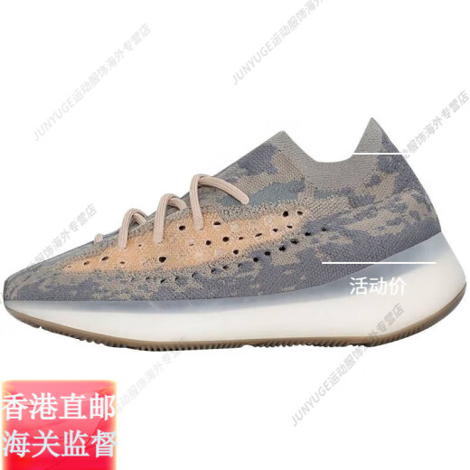 Adidas YeezyBoost380Mist Coconut 380 Tierra Color Running Shoes FX9764 Auténtico FX9764 Brown 36
