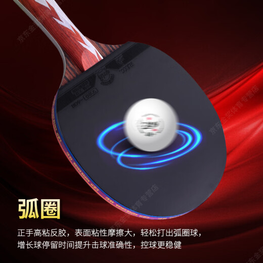 729 Six-star Carbon Table Tennis Racket Seven-star Professional-grade Carbon Fiber Long Handle Horizontal Shot Five-star Single Shot Arc Circle Fast Attack [Carbon] Six-star Horizontal Shot + Bag + 2 Balls