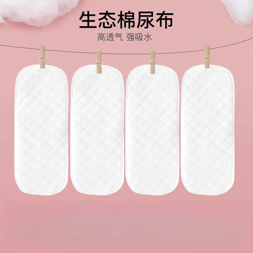 Jueyue Baby Diaper Pure Coton Wasable Melon Baby Ring Diaper NOUVEAU NOUVEAU MUSTARDE SPÉCIAL CONSTANT GAUZE GAUZE 3 couches Diaper 10 Pack [Diaper Buck] T Size [1-6 mois] 38 * 15cm