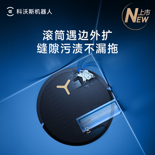 Ecovacs X9PRO floor sweeping robot constant pressure roller movable floor sweeping robot integrated automatic cleaning intelligent household water tank version DEX61-P
