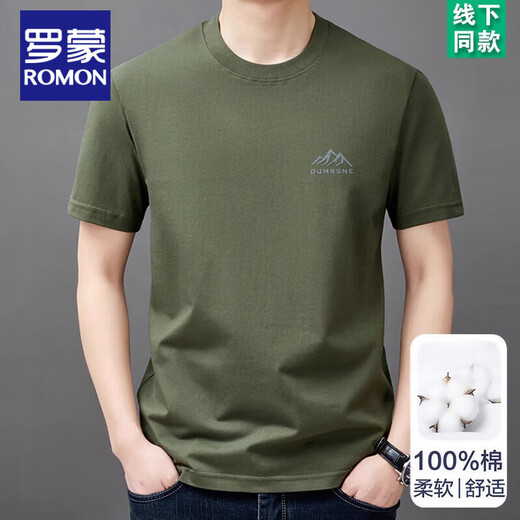 罗蒙纯棉短袖t恤男士潮流圆领半袖上衣夏季薄款休闲凉感体恤衫男T 短.袖山峰9929灰色 M 165建议90-120斤
