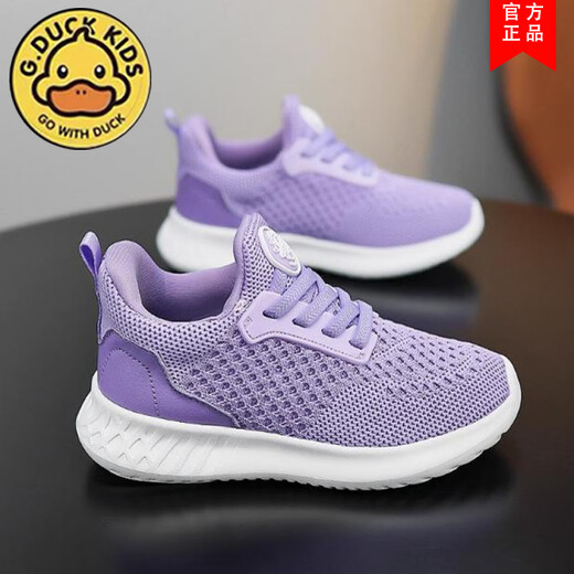G.Duckkids kleine gelbe Ente Kindersportschuhe 2025 Frühlings- und Sommerstil Mädchen fliegen Mesh Face Jungen Pedal Atmungsmaschige Schuhe Little gelbe Ente 719 Black Frühlings- und Herbst -Doppelnetz -Versandversicherung 27 Innere Länge/17,0 cm