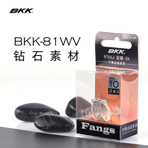 BKKBT662 Luya Hook Sanben Hook Meerwasser Süßwasser Luya Fischhaken BT6628