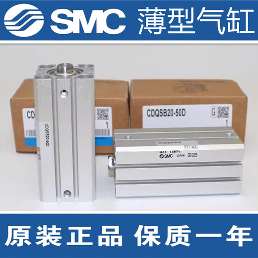 SMC original CQSB/CDQSB165D 10D 15D 20D 25D 30D DC DM thin cylinder CDQSB165DM