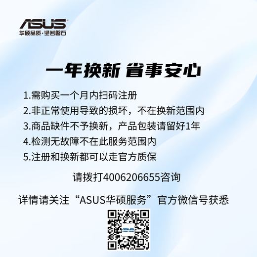 ASUS Motherboard Z790 Motherboard für CPU 14600KF/14700KF/12900KS/14900KF Z790-AYW WiFI W D5 geeignet