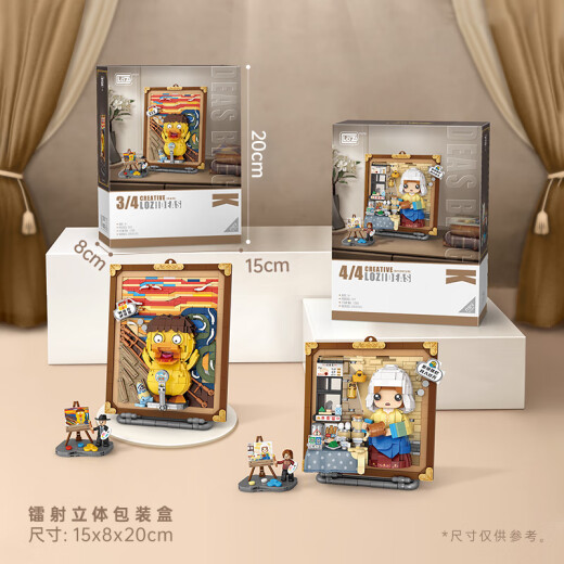 Lizhi (Loz) Pintura tridimensional de partículas pequeñas Bloques de construcción ensamblados Juguetes para niños gritando adornos de modelo de pato Medido vertido de leche 1289/Medida de leche-Pintura tridimensional