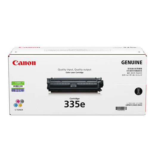 Canon CRG-335e toner cartridge original four-color set (suitable for LBP843Cx/LBP841Cdn printer)
