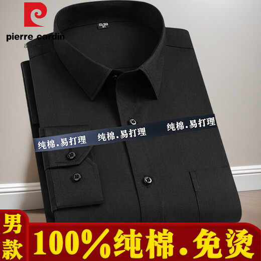 皮尔卡丹父亲节礼物纯棉男女长袖白色衬衫商务职业工装全棉免烫宽松特大码 红色 男款-长/袖-833 38
