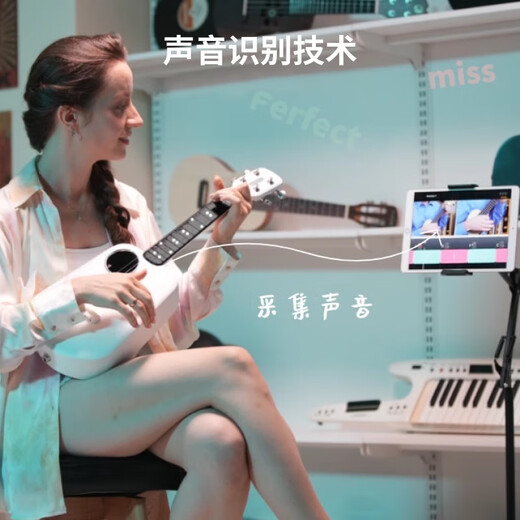 音乐密码（MUSIC PASSWORD）【官方直销】Populele小米智能尤克里里女生款初学者入门儿童吉他 精致白【加震电箱款】(新手课10 23英寸