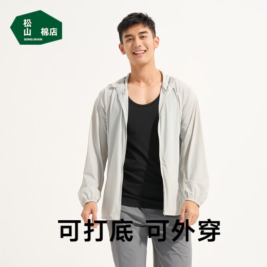 松山棉店男士背心简约纯色家居外穿修身运动汗衫打底睡衣凉感透气 浅灰 XL (男士180)