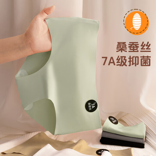 都市丽人无痕内裤女士桑蚕丝棉抗菌不夹臀女生春夏季薄款瑜伽运动三角短裤