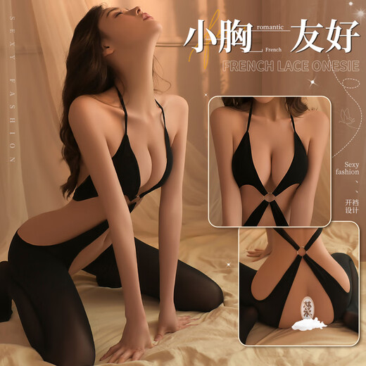 温诗欧SWZ性感免脱羞耻小胸显大睡衣床上火辣诱惑男士2025新款秘书 镂空连体衣+吊带连体衣(丁字裤 80 -130斤