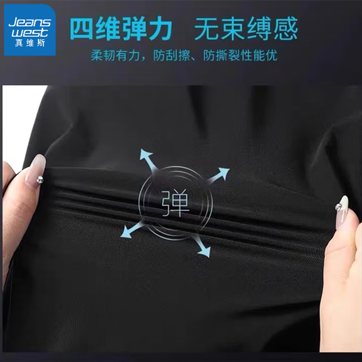真维斯（Jeanswest）休闲长裤夏季男款直筒裤速干百搭休闲长裤子运动长裤 黑色 3XL （建议140-160斤）