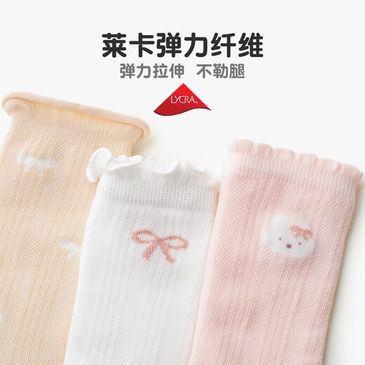 Xiderui baby socks in spring and summer thin newborns loosen legs mesh breathable medium tube socks baby calf socks Little pink rabbit 3 pairs 1-3 years old (M) Recommended foot length 12-14CM