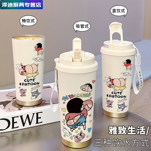 Meikejie Crayon Shin-shirt thermos cup high-value student portable female large capacity stainless steel car cold-proof double drink coffee cup CKY679 Shin-shirt 316 inner liner 520ML with lanyard