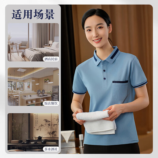
Pu Lian cleaning work clothes custom printed logo hotel office building 2025 staff cool T-shirt room cleaning aunt p MSHJ-9905 cleaning clothes short-sleeved T-shirt blue gray S