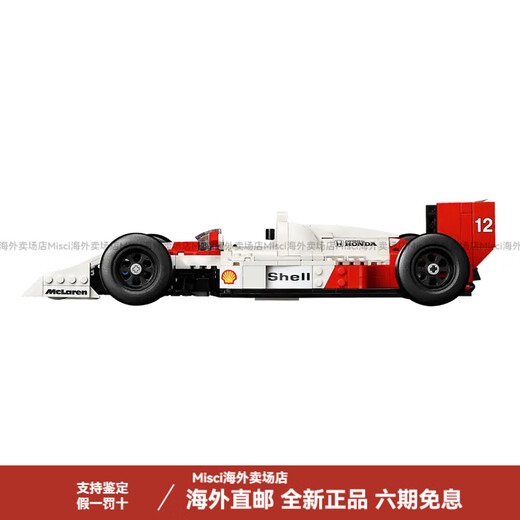 Icônes LEGO McLaren MP4 / 4 F1 et Elton Senna Blocy Blocs 693pcs McLaren Innocent Box
