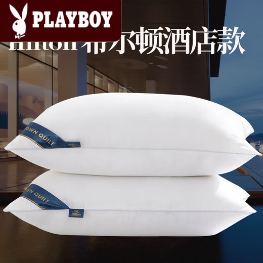 Playboy (PLAYBOY) five-star hotel down pillow pair, ultra-soft pillow, feather velvet single pillow, cotton pillow core, adult pillow, classic white high pillow, pair
