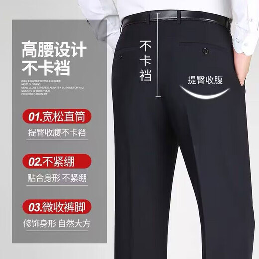 
MONTAGUT (MONTAGUT) formal suit trousers for men in summer thin style with mulberry silk middle-aged casual father high waist loose straight trousers black [9902] 42