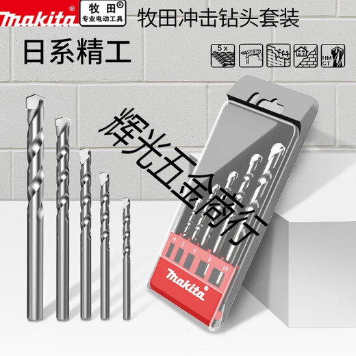 Makita Japanische Makita Runde Griff Aufprallbohrer Bit Carbidzement Fliese Keramikwand Punch Zement Drill Set Makita Makita Masonry Drill Set E-15861