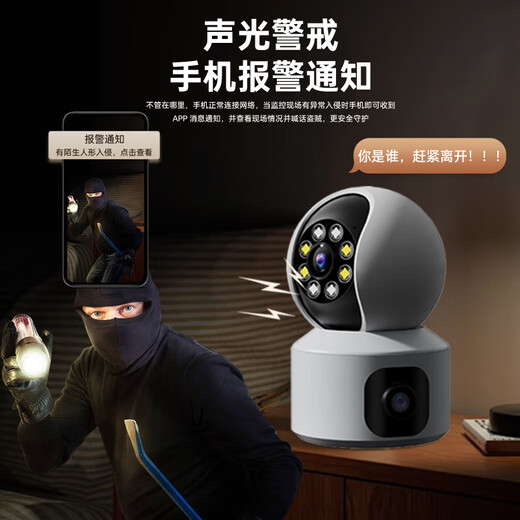 
Mingsheng Home Surveillance Camera Dual Camera Dual Screen Monitor with Night Vision Panoramic 360 Degree No Dead Near Intercom Indoor and Outdoor Globe Monitor AI Humanoid Tracking 15
