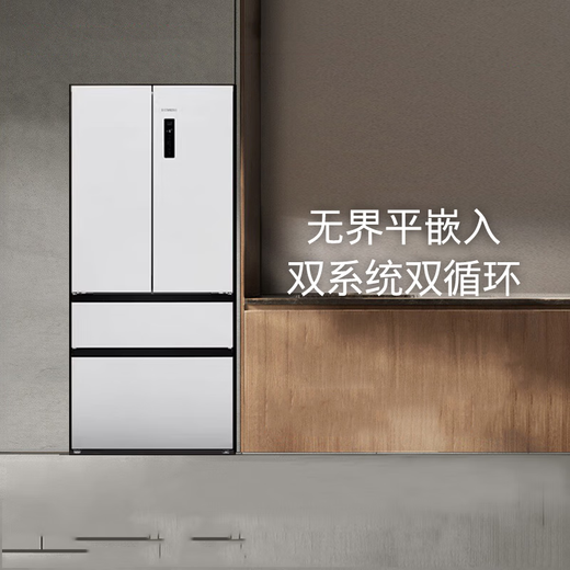 SIEMENS perfect flat-mounted | 501-liter four-open French multi-door large-capacity refrigerator dual-system dual-cycle first-level energy efficiency energy-saving antibacterial temperature variable temperature preservation national subsidy KF88E1220C