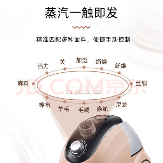 惠浦生活惠浦生活 立式挂烫机小型熨烫一体机家用蒸汽挂烫机大功率电熨斗 豪华款 卡其色带烫衣板