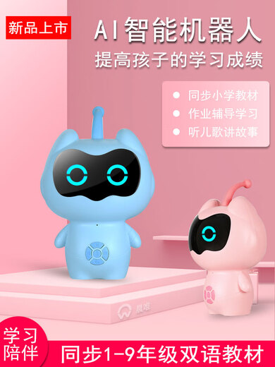 Zhouge Xiaogu AI Intellent Robot Детский дочерний образовательный аппарат игрушка детская песня плеера детская просветление голосовое голосовое диалог Blue Standard Версия + удаленное управление + зарядка кабеля