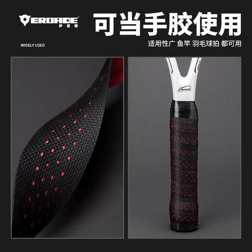 EROADE German road handlebar with bicycle mummy handlebar wrap with non-slip, wear-resistant, sweat-absorbent and breathable riding equipment, silicone style - colorful blue, anti-fouling and stain-resistant