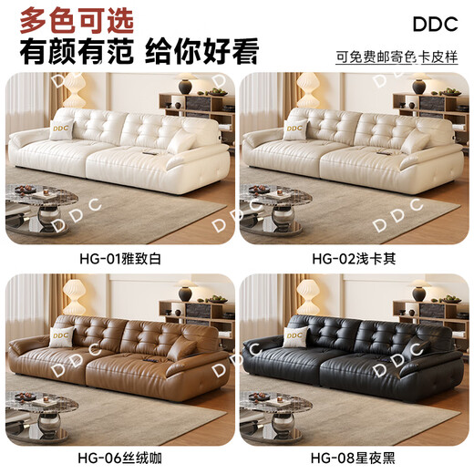 ddc意式极简真皮沙发头层牛皮沙发直排2.4M 9224y-24