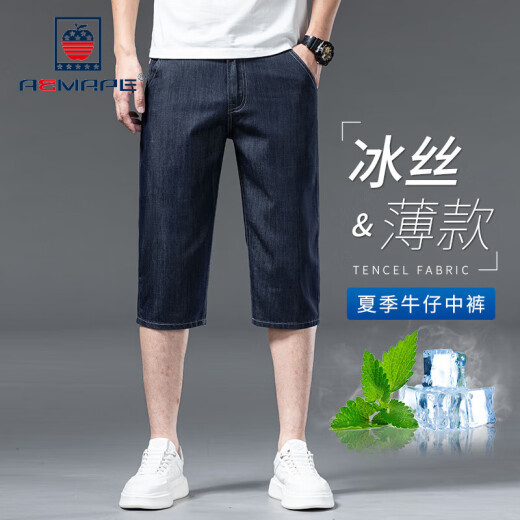 AEMAPE品牌休闲牛仔短裤男高端夏季薄款冰丝商务中年七分裤宽松7分6分裤 753冰丝黑【七分裤】 28