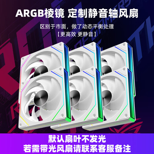 Asus Family Bucket 14700KF Host RTX5070Ti Host Blowing Snow Custom Asus Family Bucket ROG Sun God Graphics Card Design Game Assembly Computer Host DIY Assembly Machine White Prism*6
