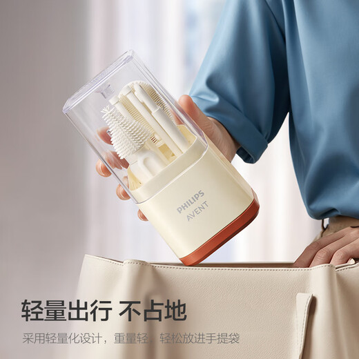 新安怡（AVENT）飞利浦新安怡奶瓶刷婴儿硅胶便携套装宝宝清洗刷旅行清洁刷沥水架