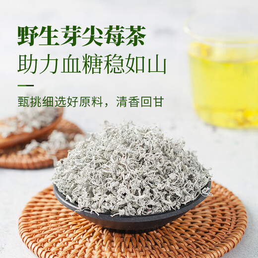 神农金康糖无忧青钱柳苦瓜茶680g