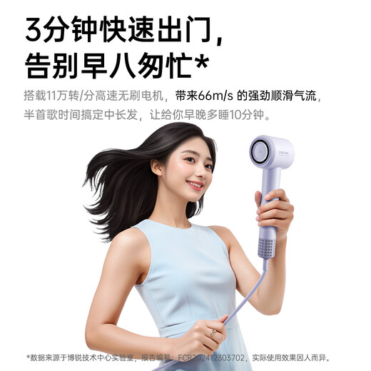 POREE high-speed hair dryer for household use 200 million + negative ion hair care, strong wind, quick drying and noise reduction, portable high-power hair dryer as a holiday birthday gift for girlfriend, 3 minutes quick drying* Encounter Purple PH1653