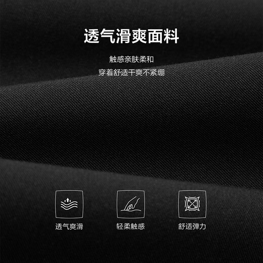 Hailan Home (HLA) casual pants men's light business fashion series four-sided stretch pants men's 25 spring and summer Chinese Valentine's Day gift black 80 HKCAW1J040A 33 175/84A33 recommended 135~142Jin [Jin equals 0.5 kg]