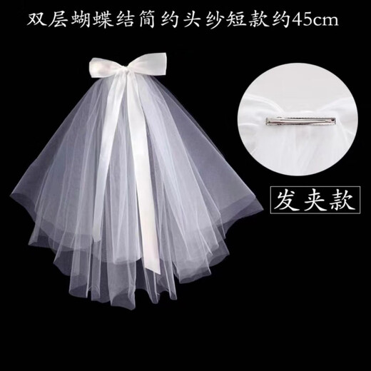Fat Donglai's same style DL 1998 veil with certificate, luminous proposal, Kindergarten March 8th Goddess Day event props, simple adult bow veil, about 75CM long, 60cm-80cm