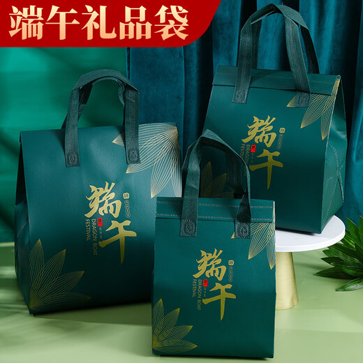Vinoa Dragon Boat Festival Zongzi Boîte à cadeaux Boîte d'emballage 2024 Nouvelle boîte cadeau personnalisé sac tote
