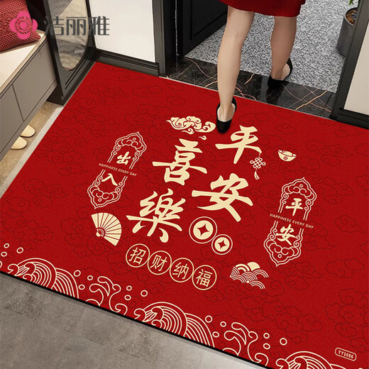 
Jieliya red light luxury new Chinese floor mat festive entrance door mat entrance door carpet foot mat New Year silicone bottom crystal velvet YY1105 120*180CM [Free shipping insurance] [Quality