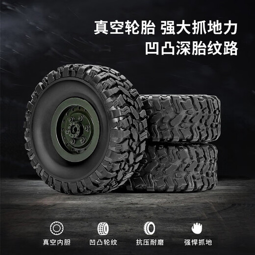 
Leneng rc remote control heavy-duty off-road truck electric truck six-wheel drive climbing military car simulation model children's toy Dongfeng No. 9 green 47cm three electricity in total about 90 minutes