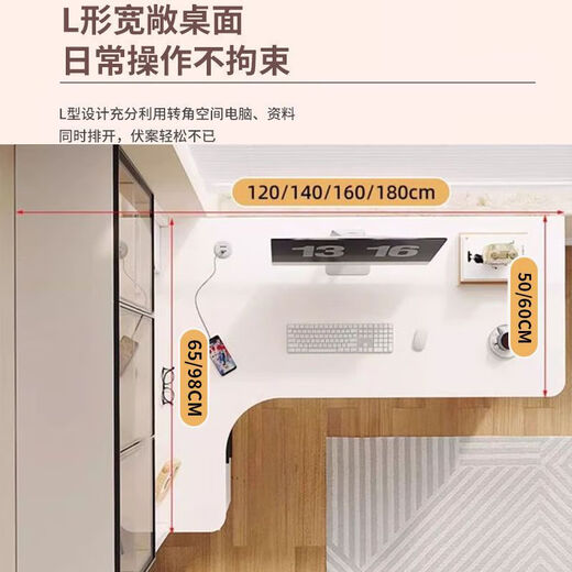 Katisha simple solid wood computer desk corner desk bookcase integrated bedroom student furniture writing desk cream white bookcase right (home package installation) 120 length x 98 width x 170cm height