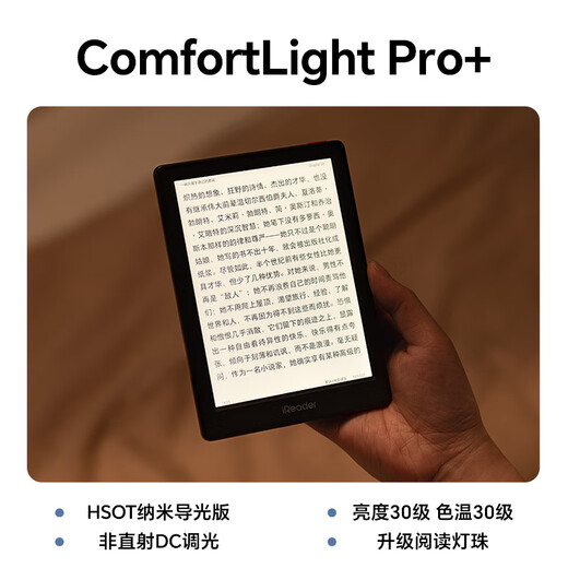 Palm Reader (Ireader) [Neue Produkte auf dem Markt] Light4 Turbo 6-Zoll Smart Reading Book Elektronisches Papierbuch E-Book Reader Ink Bildschirm Tablet Computer Leichtes und tragbares Lernen Notebook Light4 Turbo Language Green Einzelmaschine