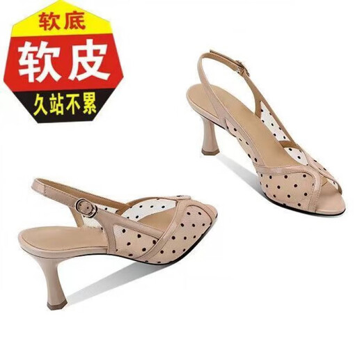 百丽踏真软皮鱼嘴凉鞋2025夏季新款网纱波点时尚细高跟露趾女士后空单鞋 裸粉色 38 标准码
