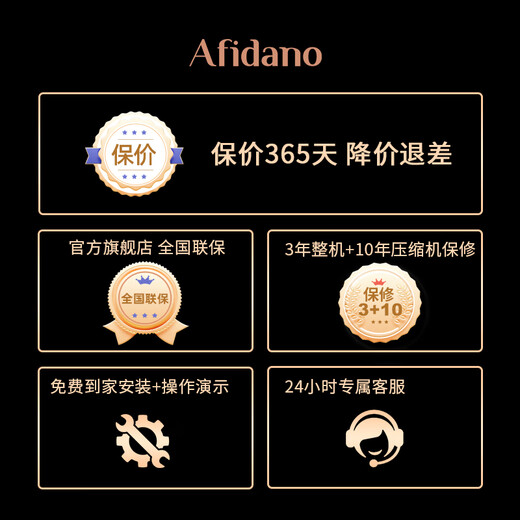 Afidano humidor constant temperature and humidity control eggplant inverter compressor with fingerprint lock imported cedar wood box high-end cowhide ammonia removal and moisturizing home office WIFI remote starry sky blue customized genuine leather (45 days)