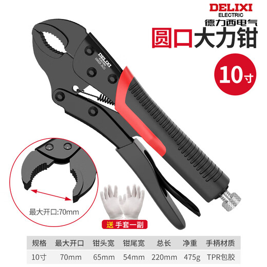 Delixi Dali clamp tool universal pressure clamp industrial grade manual fixing universal pliers