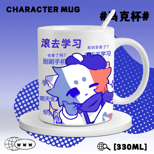 沐潼熊ch国拟周边杯子 五常美英俄法周边马克杯生日礼物卡通二次元 马克杯AA689 马克杯【白把】