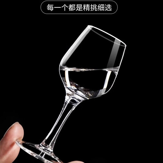 MARTIGUES National Standard Liquor Tasting Cup Home One Two Two Two Sommelier Special ISO Tulip Goblet Gift Box 2 Pack of 50ml Tasting Cups