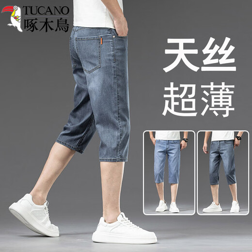 啄木鸟夏季薄款天丝七分牛仔短裤男士宽松直筒休闲百搭中裤2025新款男裤 757#冰灰蓝+冰灰蓝 40