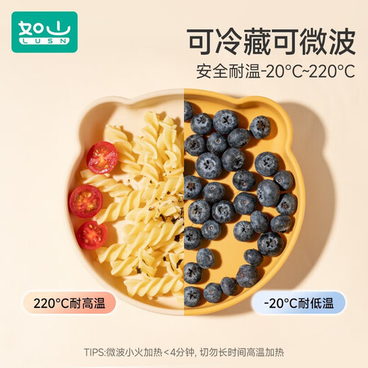 Rushan Baby's meal plate silicone suction cup integrated self-eating children's supplementary food bowl for babies' supplementary food. Silicone meal plate - Warm turmeric