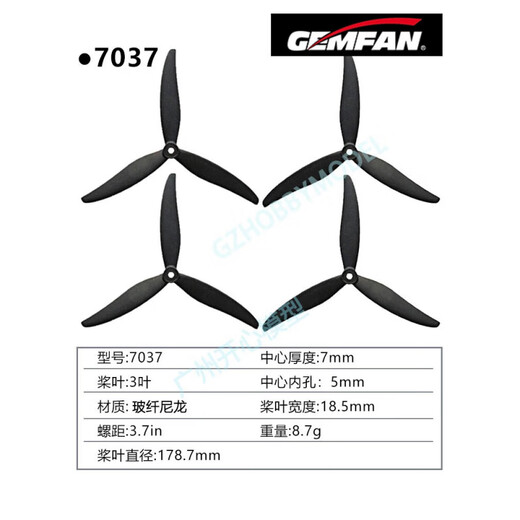 
Qianfeng fiberglass nylon large crossing machine propeller 7035 7037 8040 8060 9045 1050 8040 fiberglass nylon [1 pair/pack, 2 pieces in total]